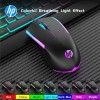 Mouse Gamer HP M160 LED RGB USB 7ZZ79AA , Negro