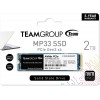 SSD MP33 M.2 PCIe SSD, 2TB, PCIe 3.0 NVMe 1.3, 1800MB/s